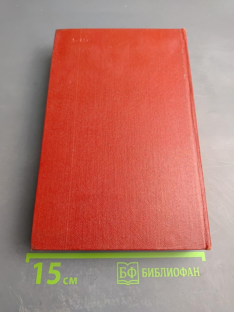 Подземный гром