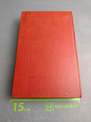 Подземный гром