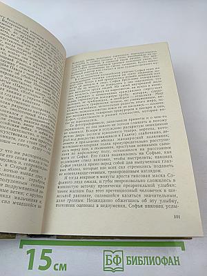 Ритмы жизни