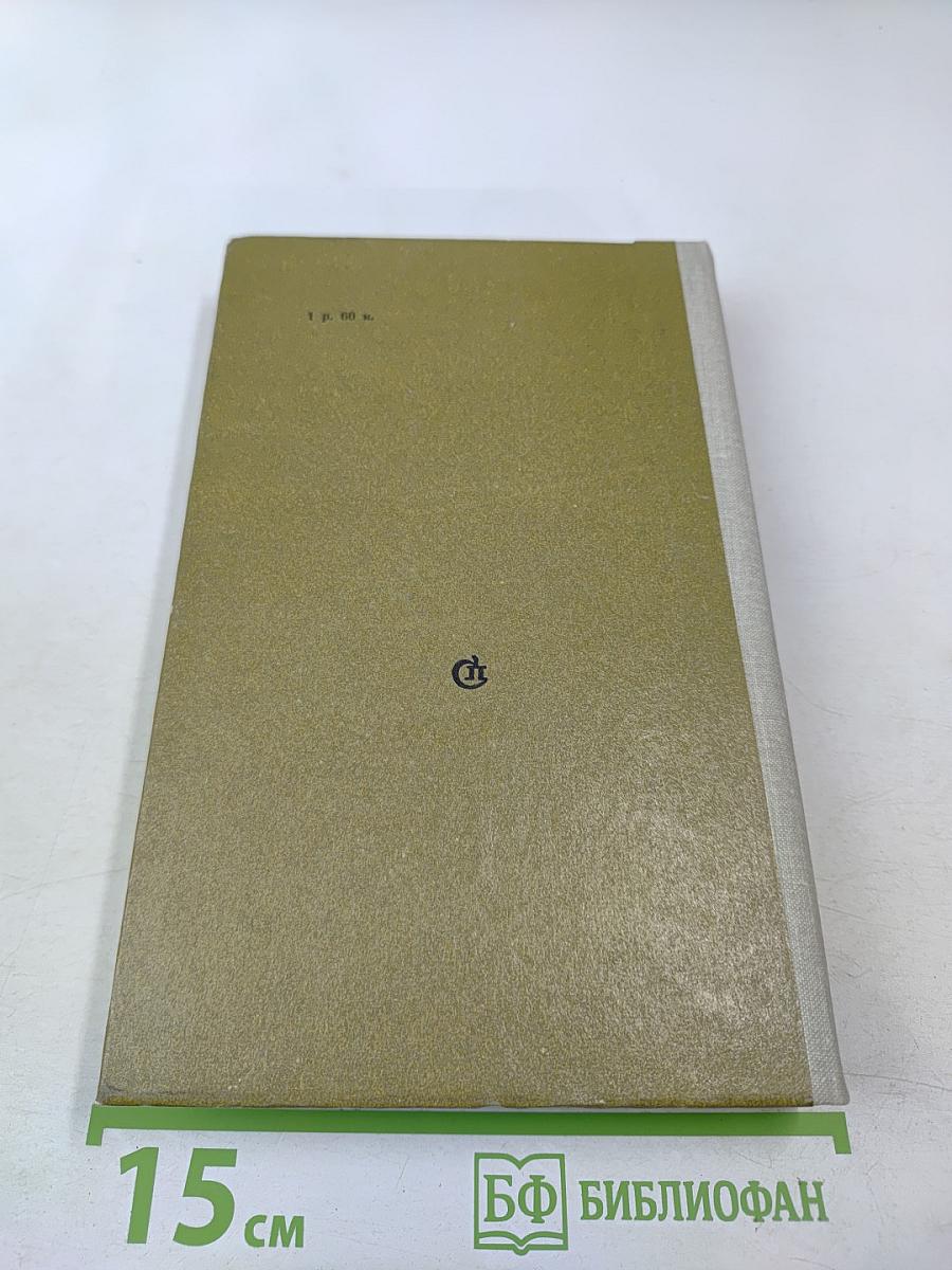 Ритмы жизни