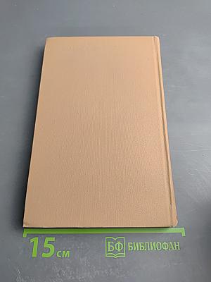 Вторая Рота