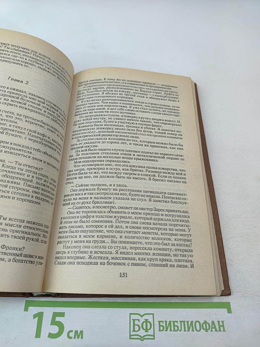 Зарубежный детектив. Том 4