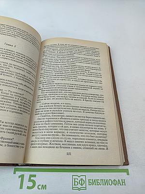 Зарубежный детектив. Том 4