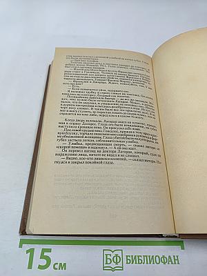 Зарубежный детектив. Том 4