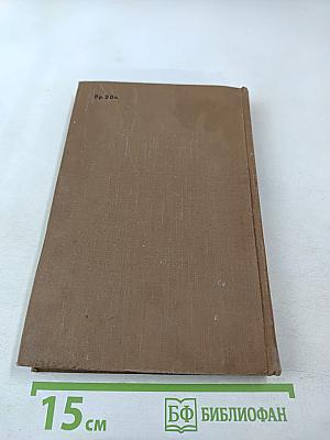 Мэр Кестербриджа