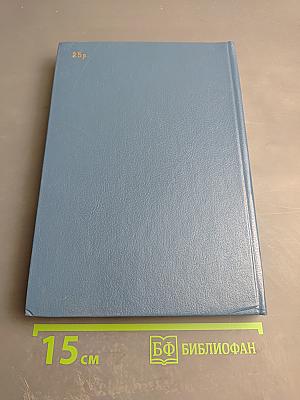 Путеводитель по С.-Петербургу