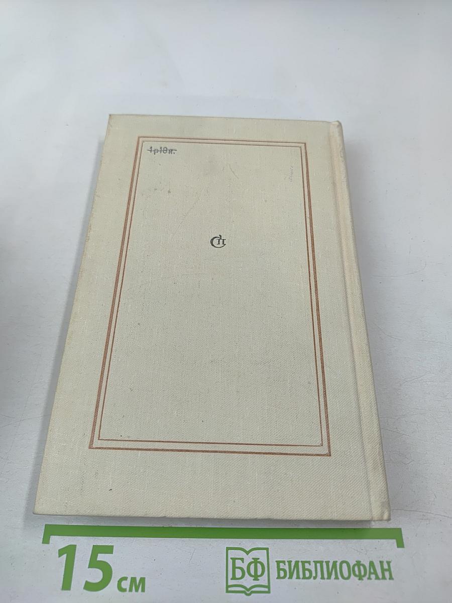 Воспоминания об А. Н. Толстом