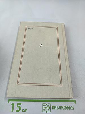 Воспоминания об А. Н. Толстом