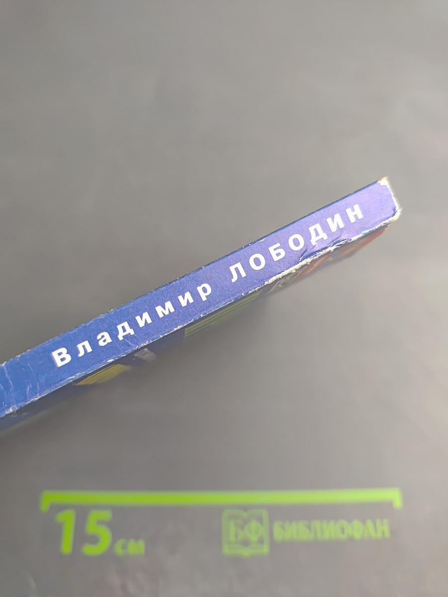 Оздоровительные практики: голодание и очищение: новый взгляд Апимин: препарат XXI века?