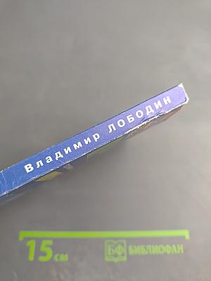 Оздоровительные практики: голодание и очищение: новый взгляд Апимин: препарат XXI века?