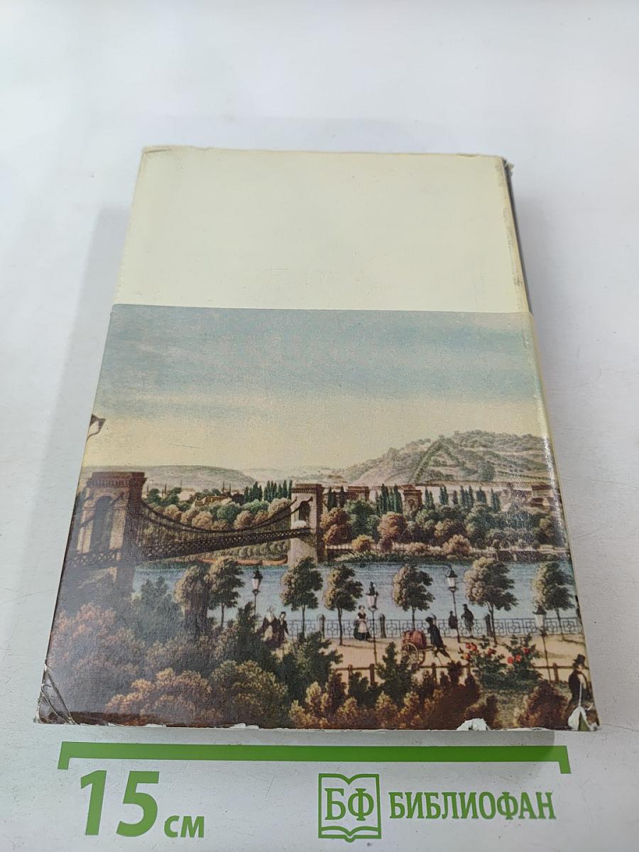 Ян Неруда. Стихотворения. Рассказы. Малостранские повести. Очерки и статьи