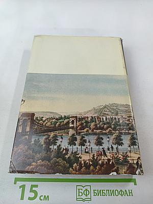 Ян Неруда. Стихотворения. Рассказы. Малостранские повести. Очерки и статьи