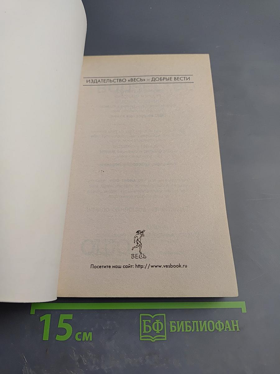 Творчество. Высвобождение внутренних сил