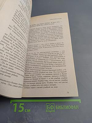 Творчество. Высвобождение внутренних сил