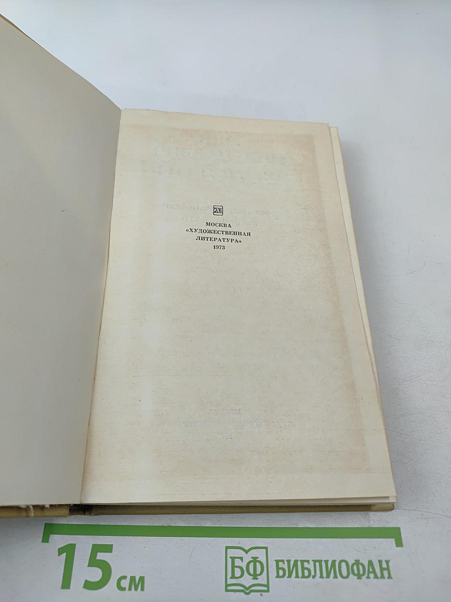 Повести и рассказы 1857-1863 гг.