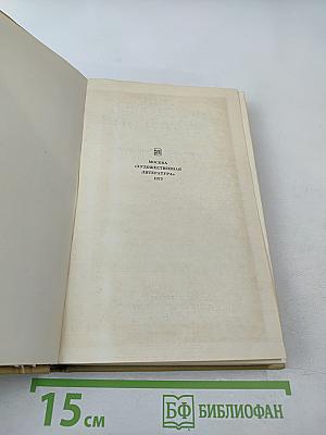 Повести и рассказы 1857-1863 гг.