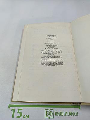 Повести и рассказы 1857-1863 гг.