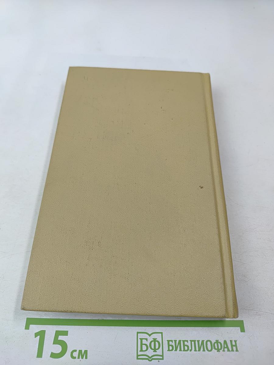 Повести и рассказы 1857-1863 гг.