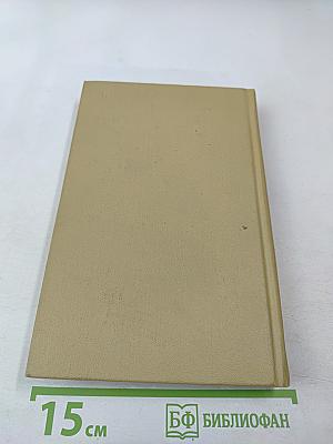 Повести и рассказы 1857-1863 гг.