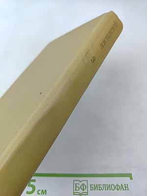 Повести и рассказы 1857-1863 гг.