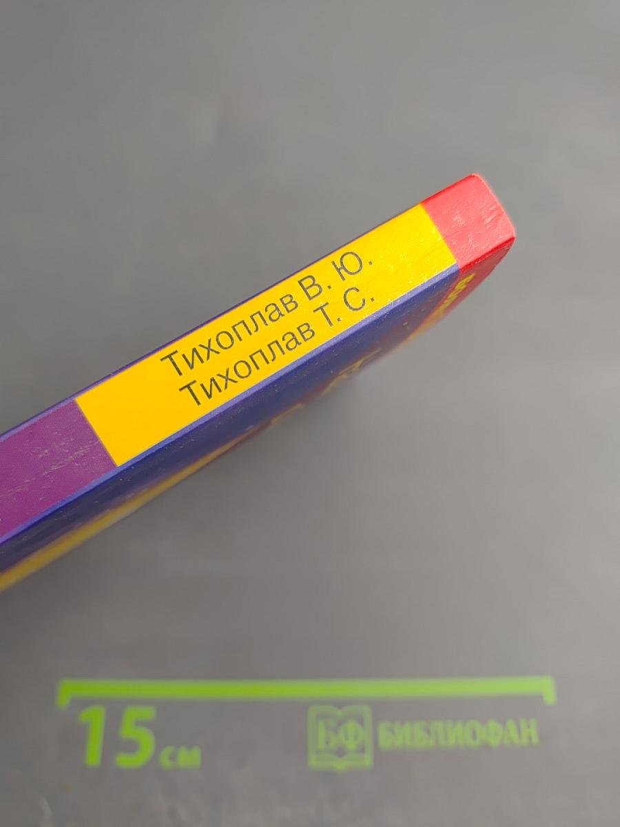 Наша встреча с Грабовым