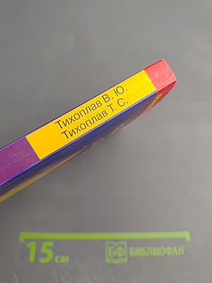 Наша встреча с Грабовым