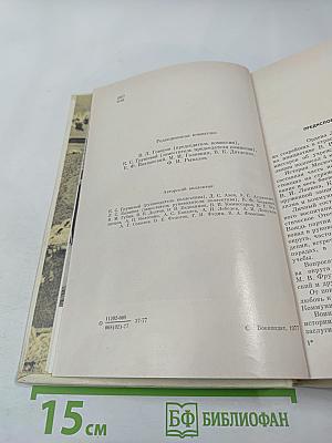 Ордена Ленина Московский военный округ