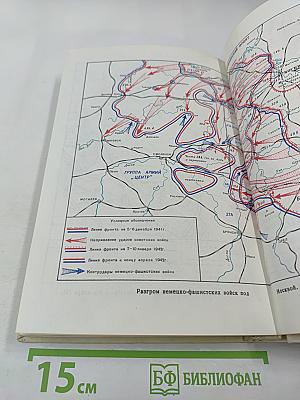 Ордена Ленина Московский военный округ