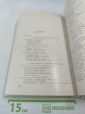 Ордена Ленина Московский военный округ