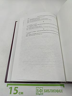 Англо-русский словарь страховых терминов