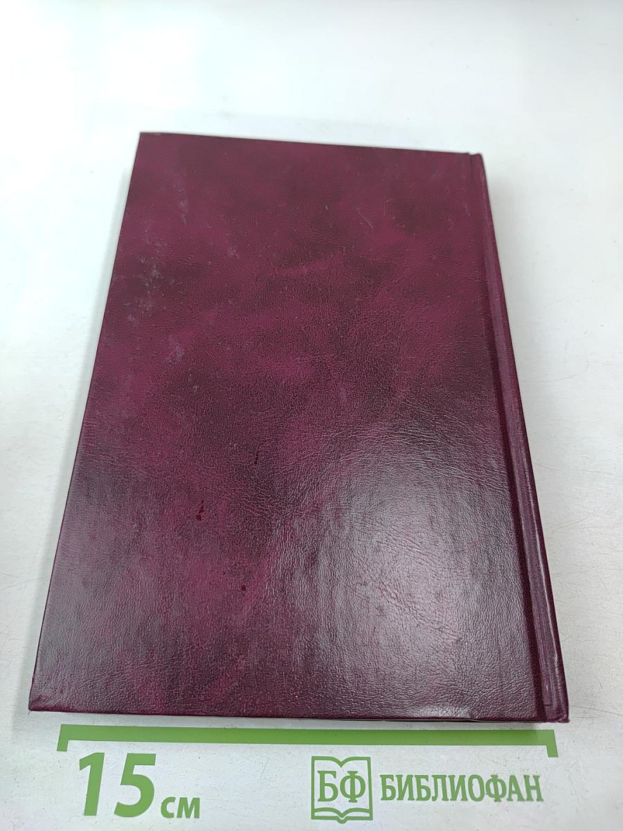 Англо-русский словарь страховых терминов