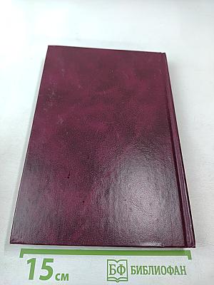 Англо-русский словарь страховых терминов