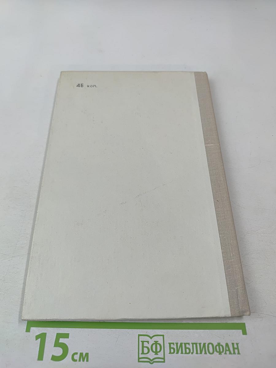 Стихотворения. Герой нашего времени