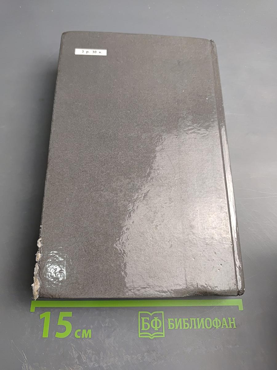 Дорогой мой человек