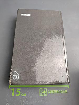 Дорогой мой человек