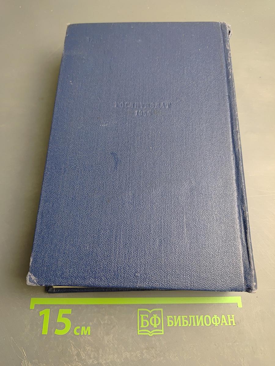 Севастопольская страда. Эпопея. Части VII–IX (Том шестой)