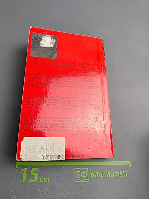 Реставрация обеда