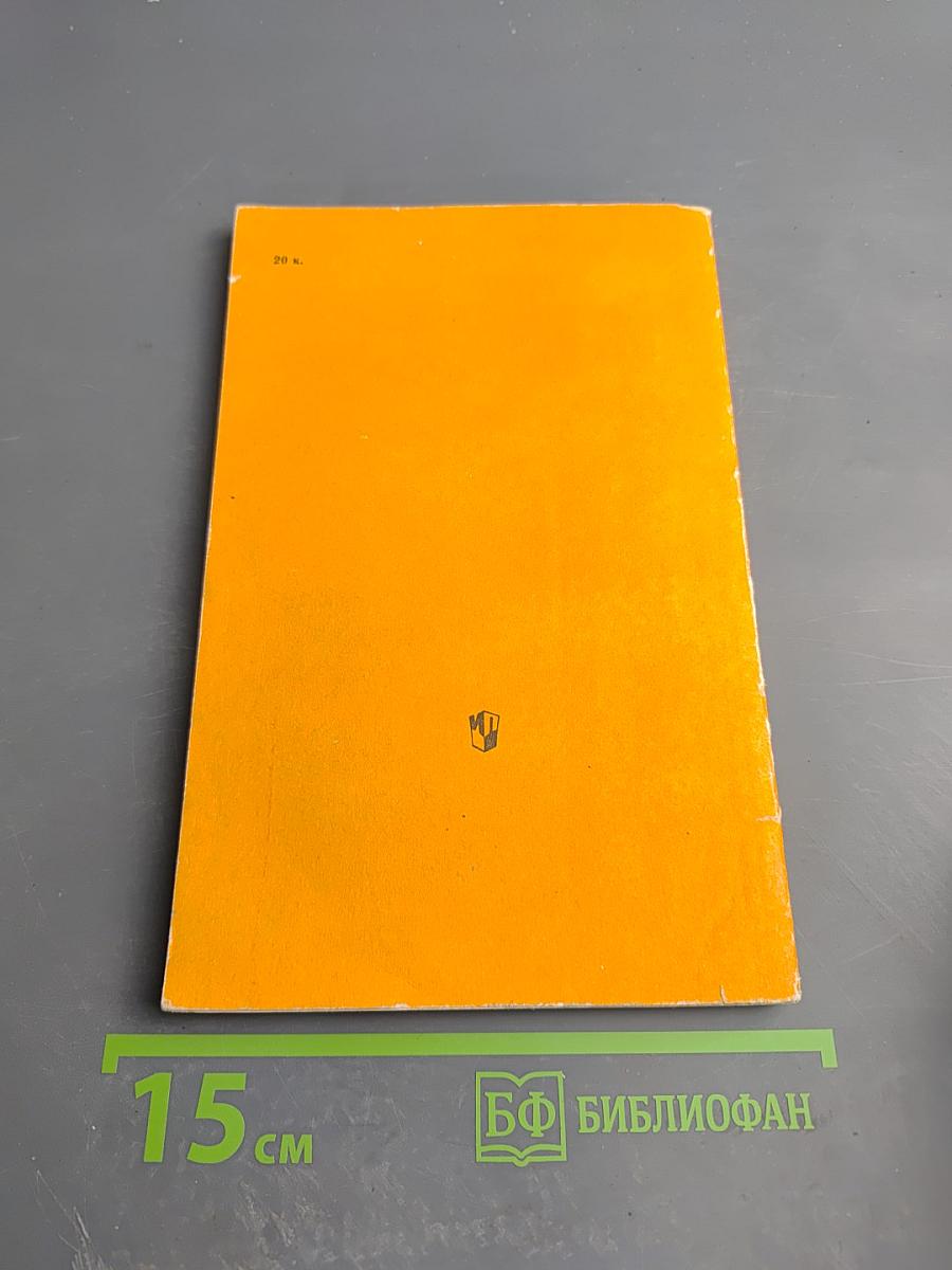 От собственных имен к нарицательным