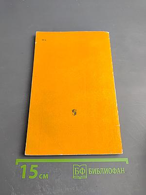 От собственных имен к нарицательным