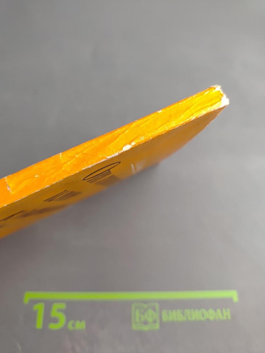 От собственных имен к нарицательным