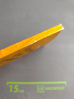 От собственных имен к нарицательным