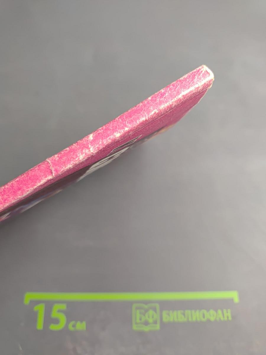 Три двери к смерти