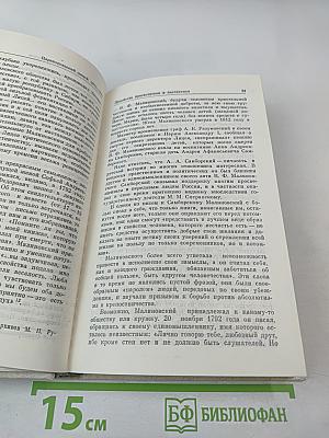 Наставникам... за благо воздадим