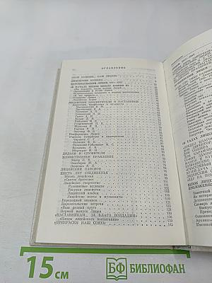 Наставникам... за благо воздадим