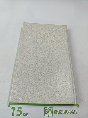 Наставникам... за благо воздадим