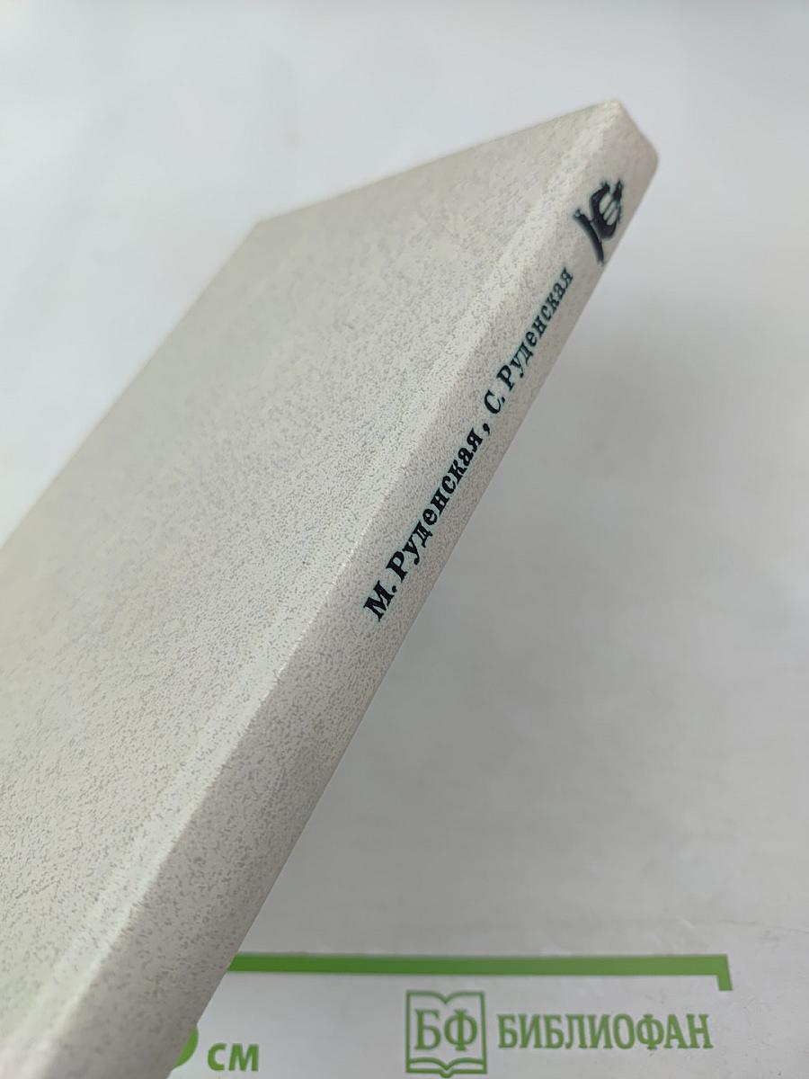 Наставникам... за благо воздадим