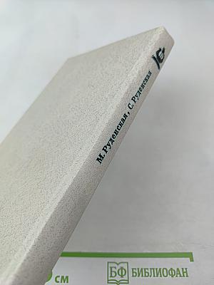 Наставникам... за благо воздадим