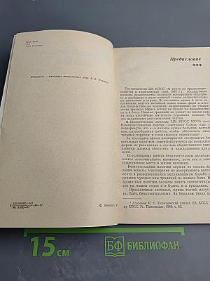 Безалкогольные напитки