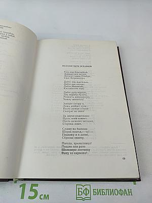 Сочинения Козьмы Пруткова