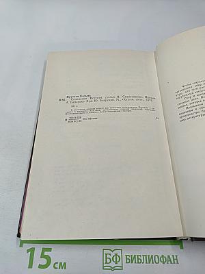 Сочинения Козьмы Пруткова